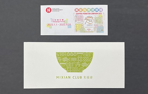 product_2_6